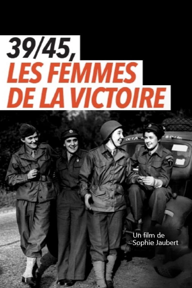 Poster of 39/45, les femmes de la victoire