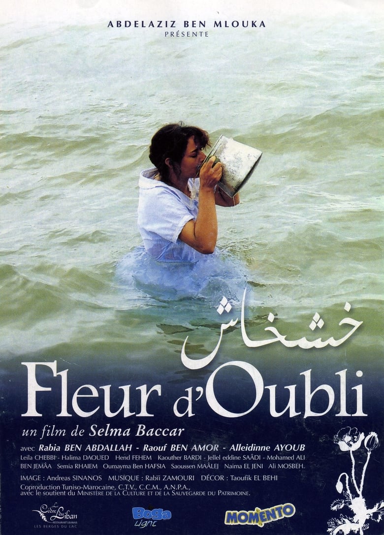 Poster of Flower of Oblivion