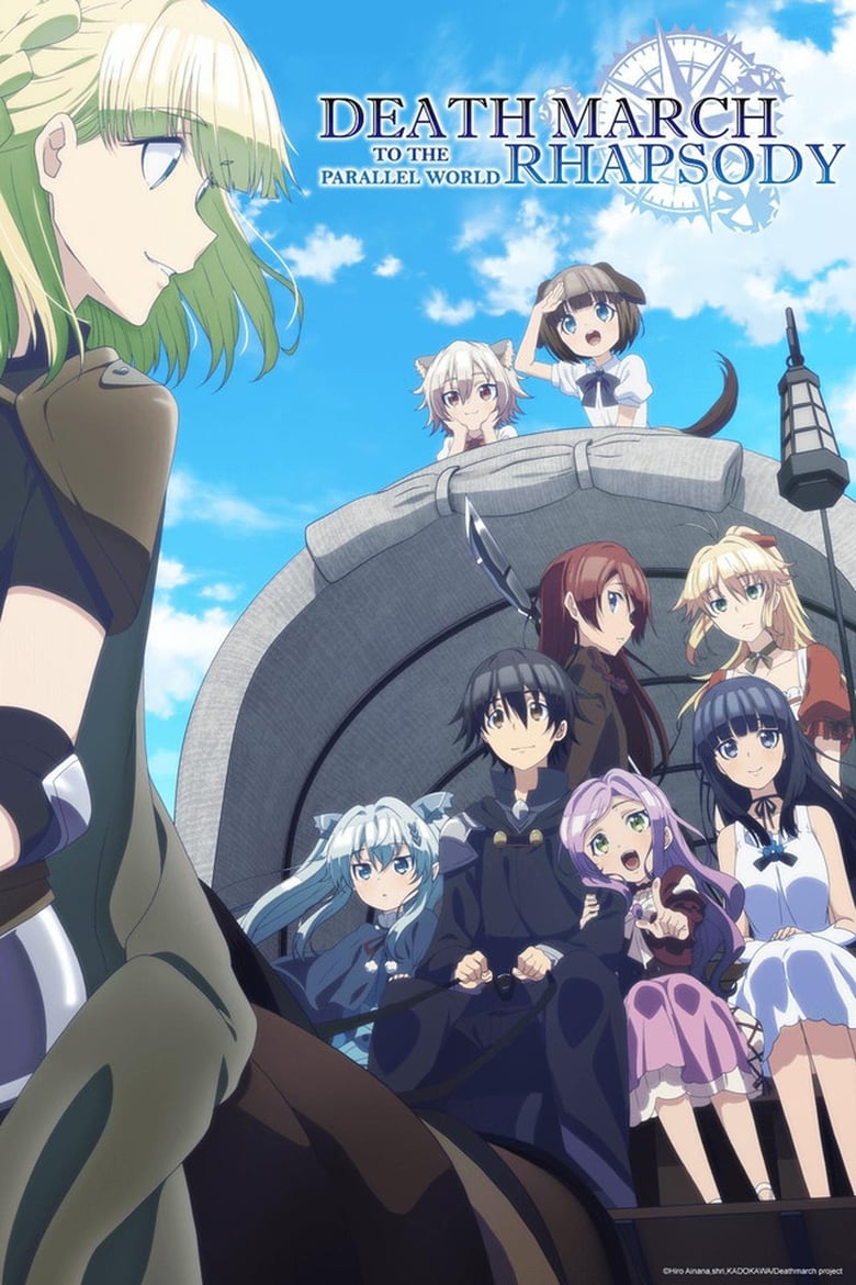 Poster of Death March to the Parallel World Rhapsody