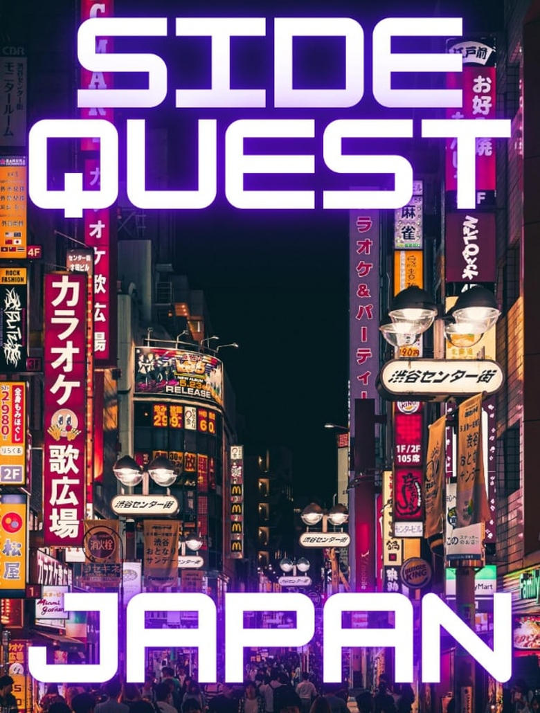 Poster of Side Quests