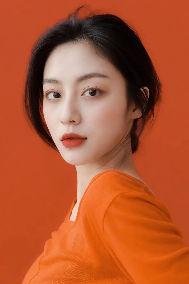 Portrait of Kang Min-ah