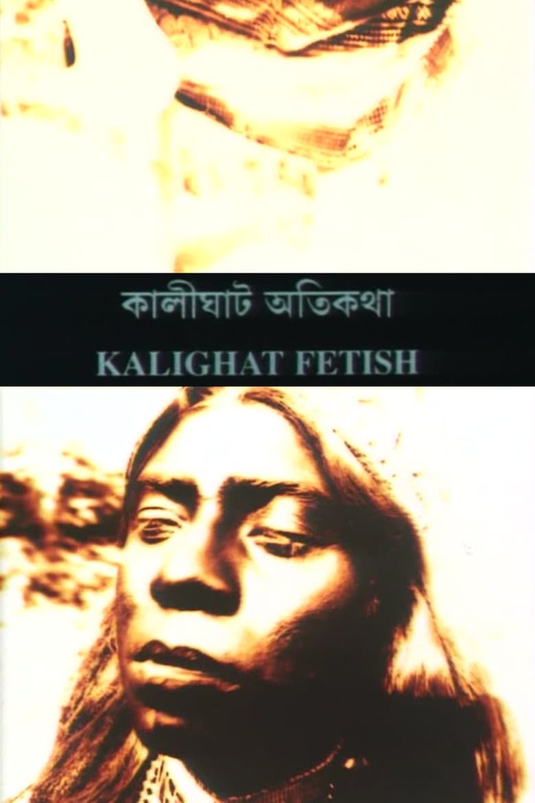 Poster of Kalighaat Fetish