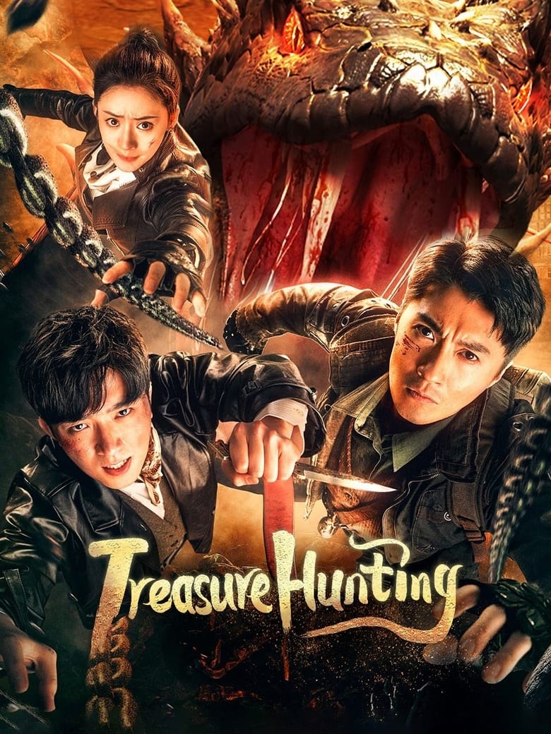 Poster of Treasure Hunting