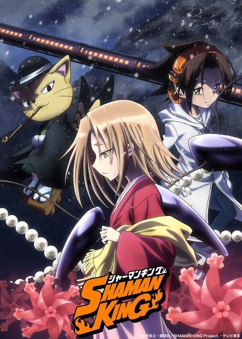 Poster of Episodes in SHAMAN KING - Specials - Specials