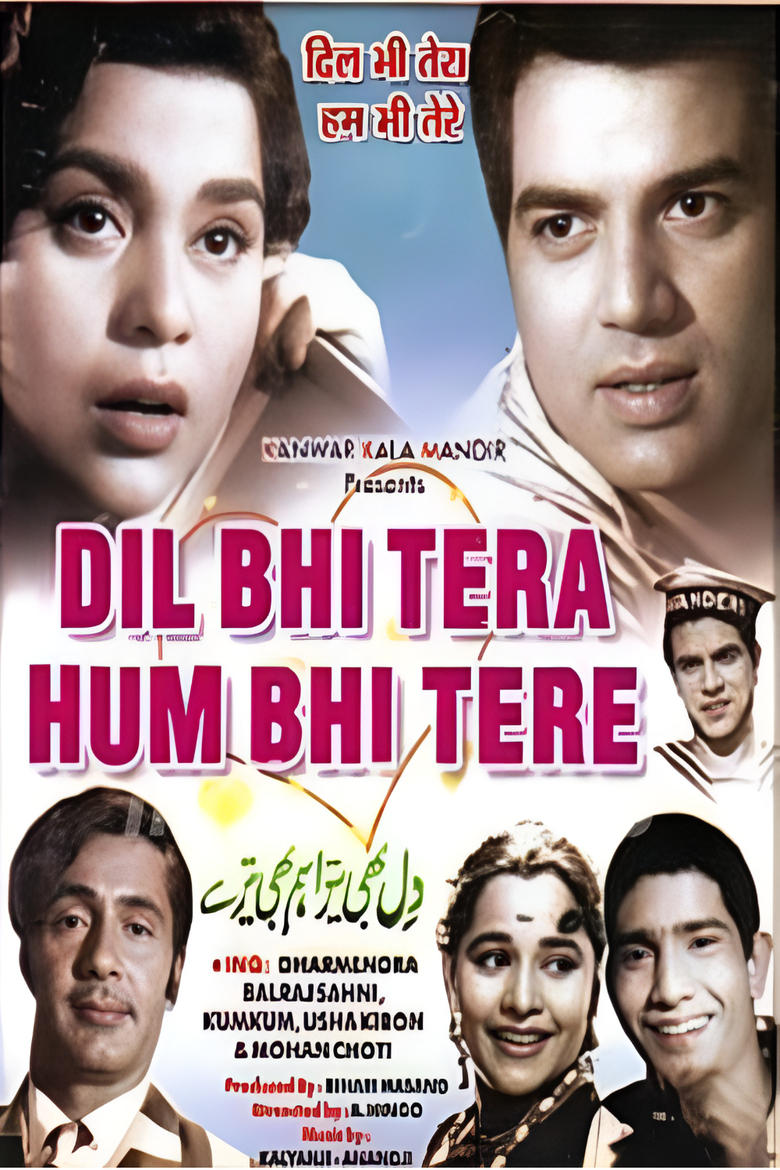 Poster of Dil Bhi Tera Hum Bhi Tere