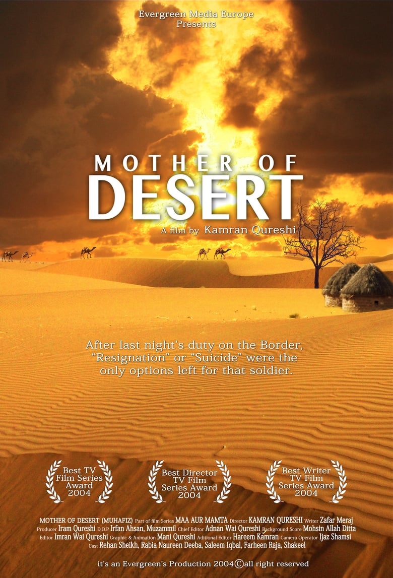 Poster of Mother of Desert