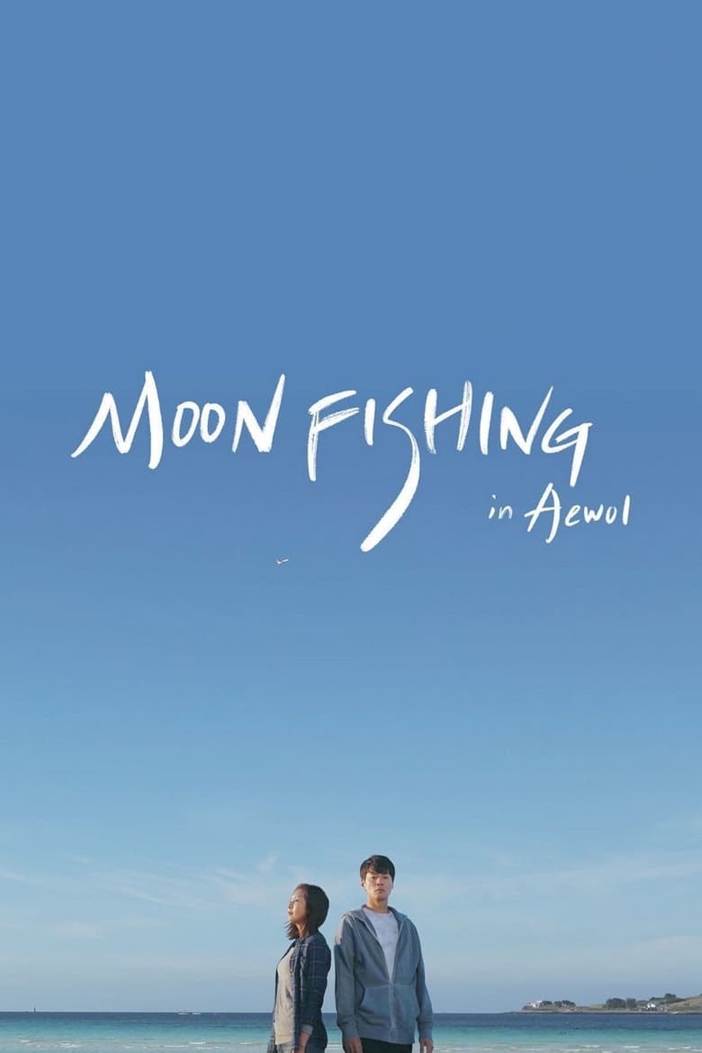 Poster of Moonfishing in Aewol