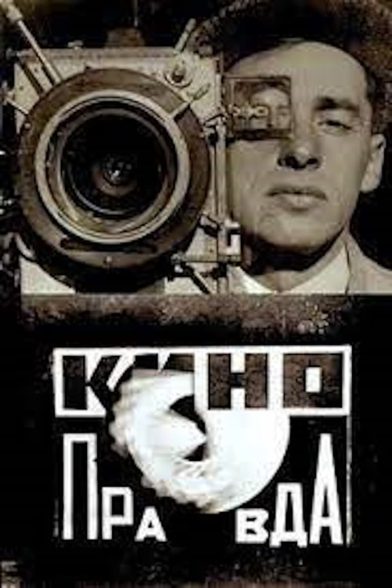 Poster of Kino-Pravda No. 18: A Movie-Camera Race over 299 Metres and 14 Minutes and 50 Seconds in the Direction of Soviet Reality