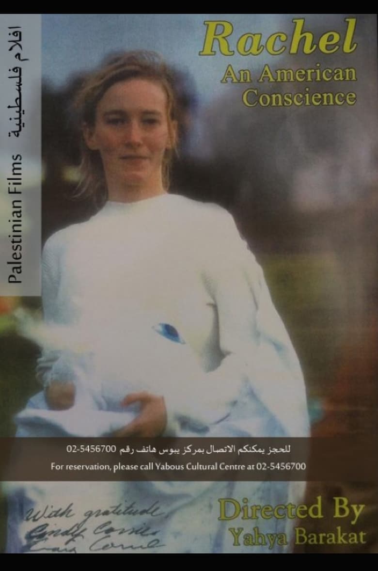 Poster of Rachel: An American Conscience