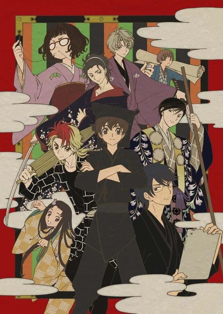 Poster of Episodes in Kabukibu! - Season 1 - Season 1