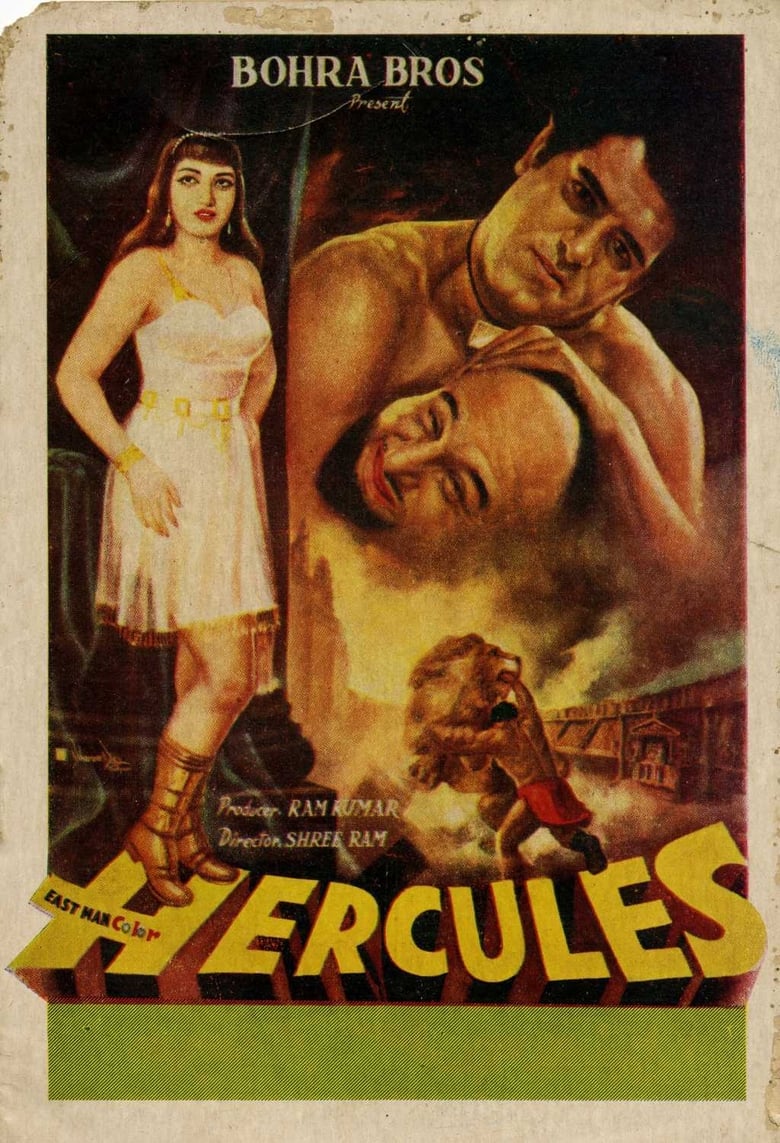 Poster of Hercules