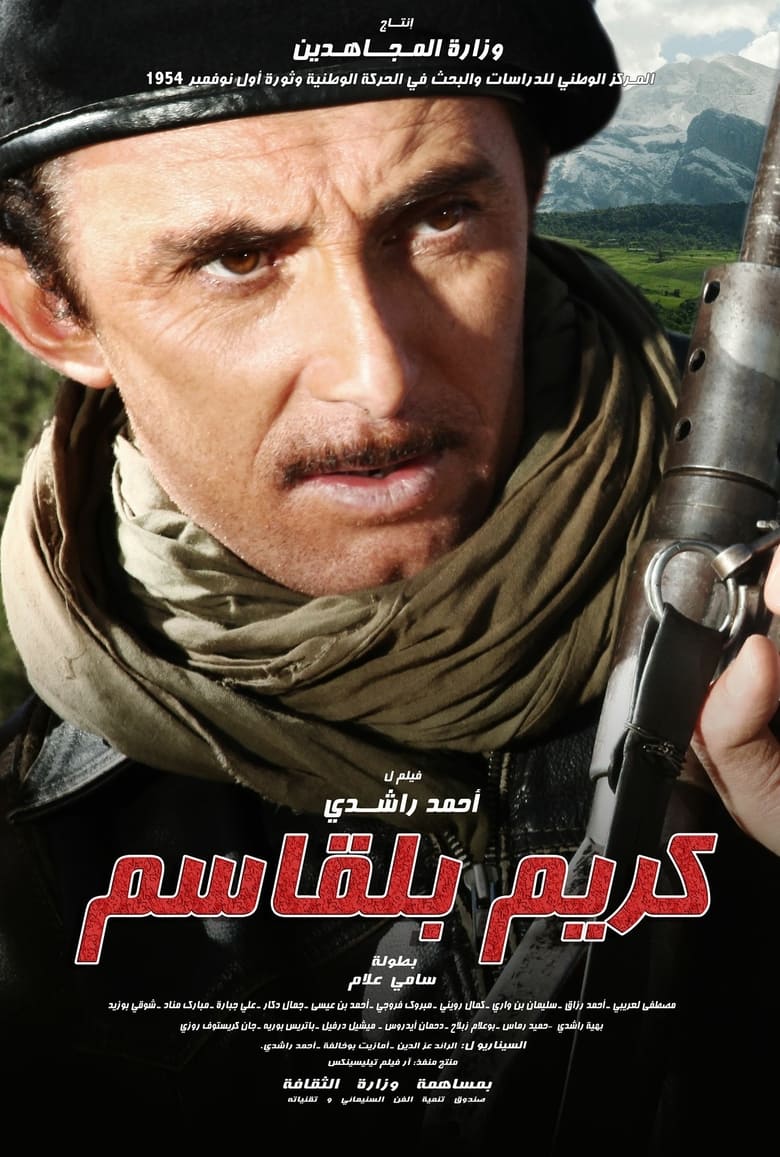 Poster of Krim Belkacem