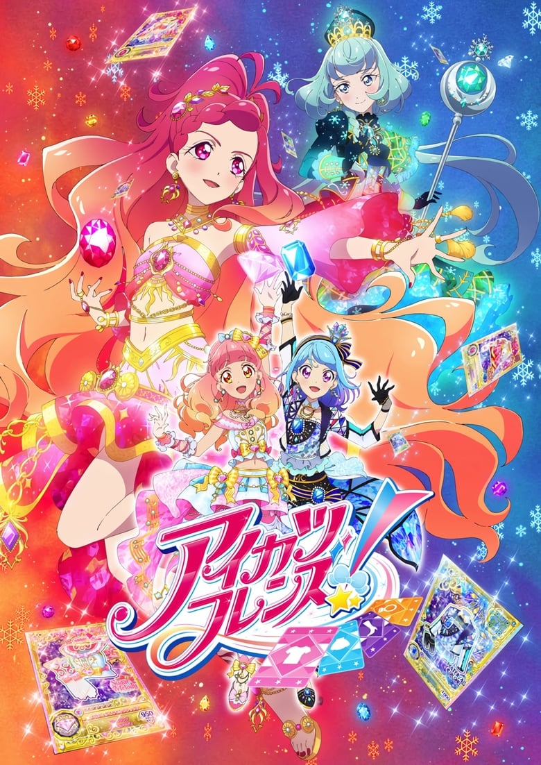 Poster of Episodes in Aikatsu Friends! - Shining Jewel - Shining Jewel