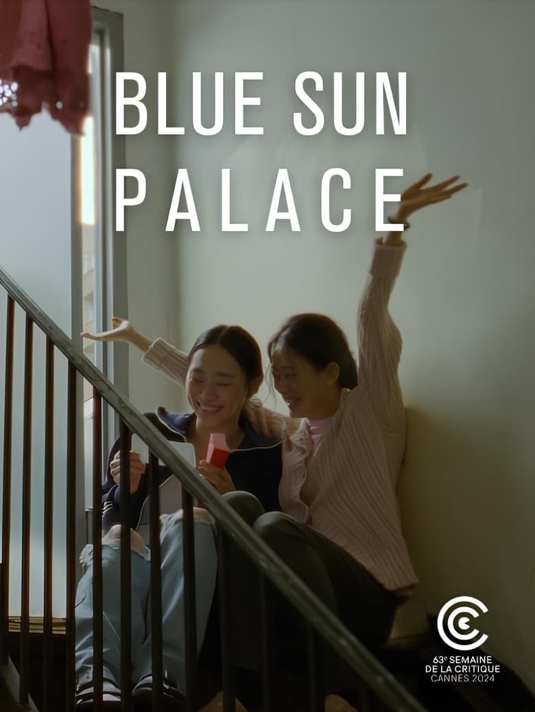 Poster of Blue Sun Palace