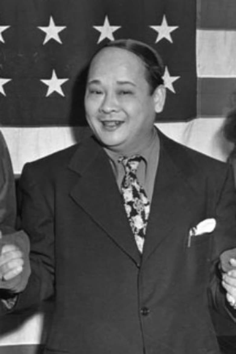 Portrait of Joe Wong