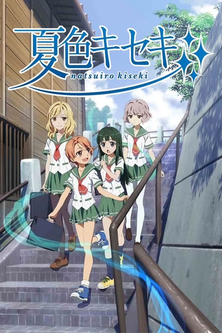 Poster of Natsuiro Kiseki