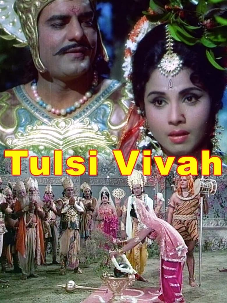 Poster of The Marriage of Tulsi