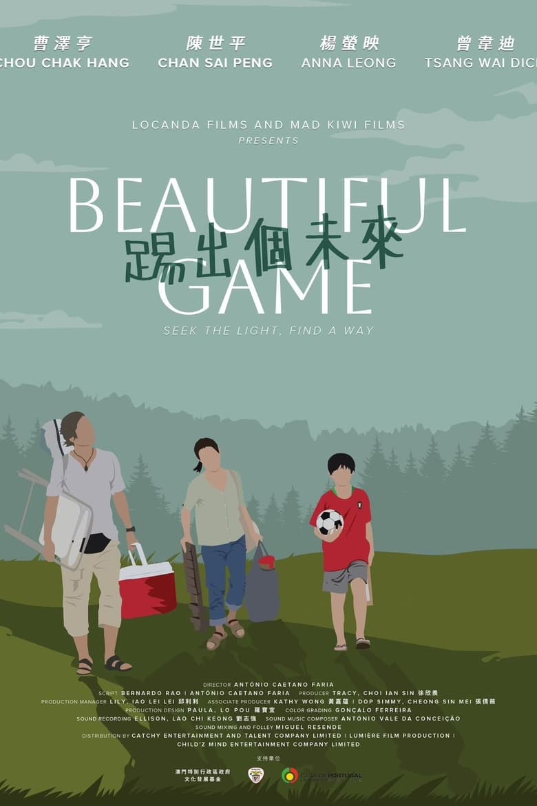 Poster of Beautiful Game