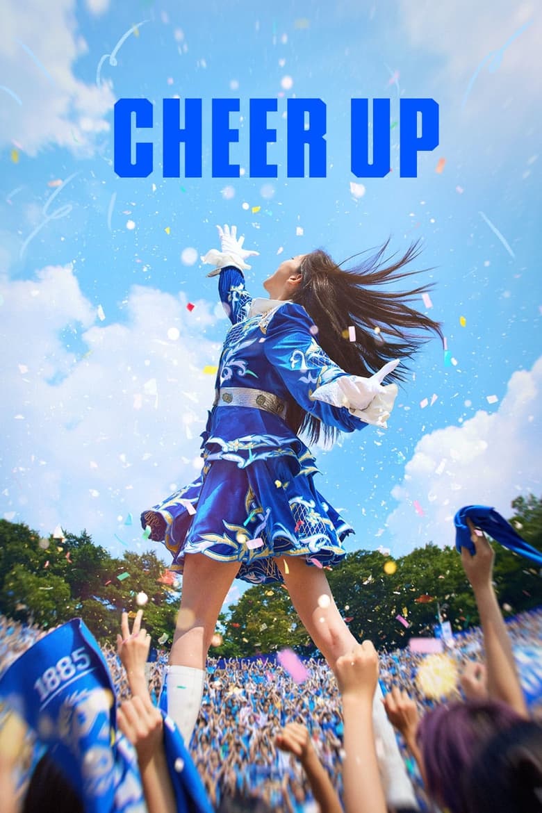 Poster of Cheer Up