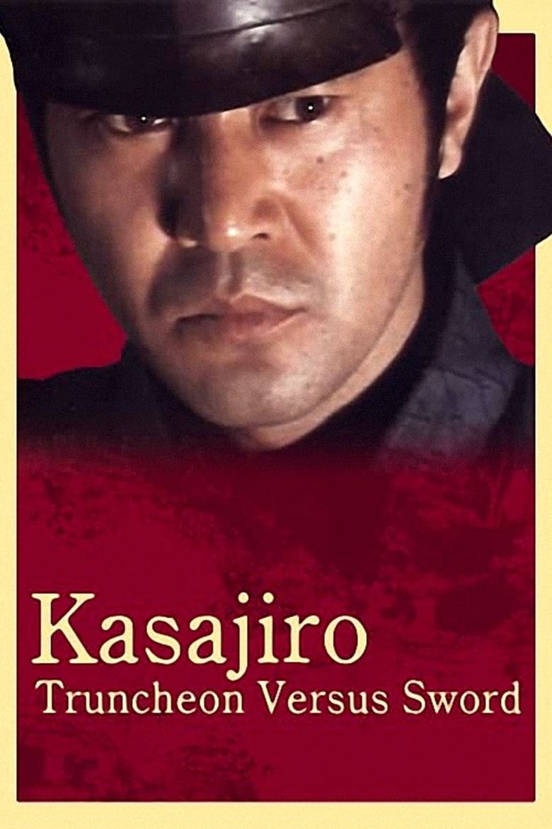 Poster of Kasajiro: Truncheon versus Sword