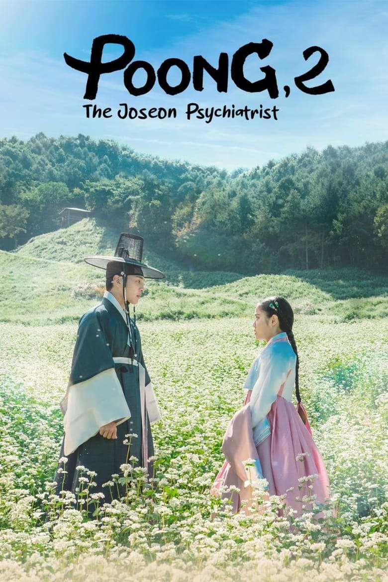 Poster of Episodes in Poong The Joseon Psychiatrist - Season 2 - Season 2