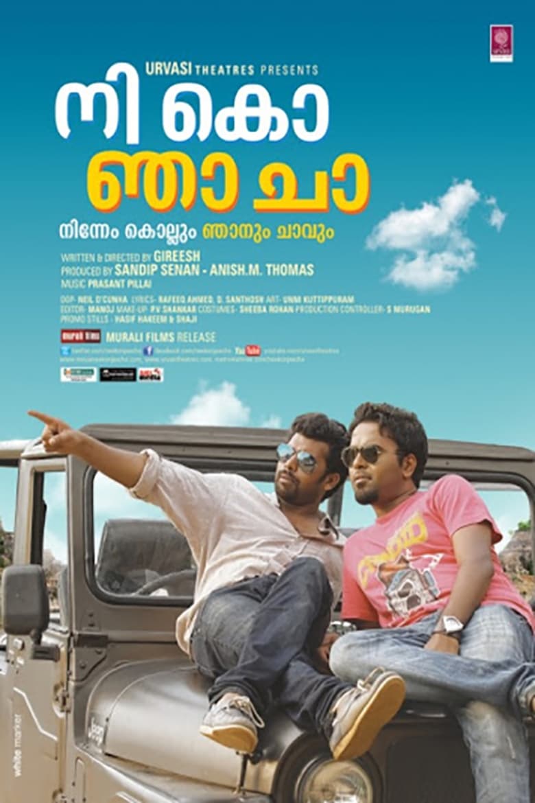 Poster of Nee Ko Njaa Cha