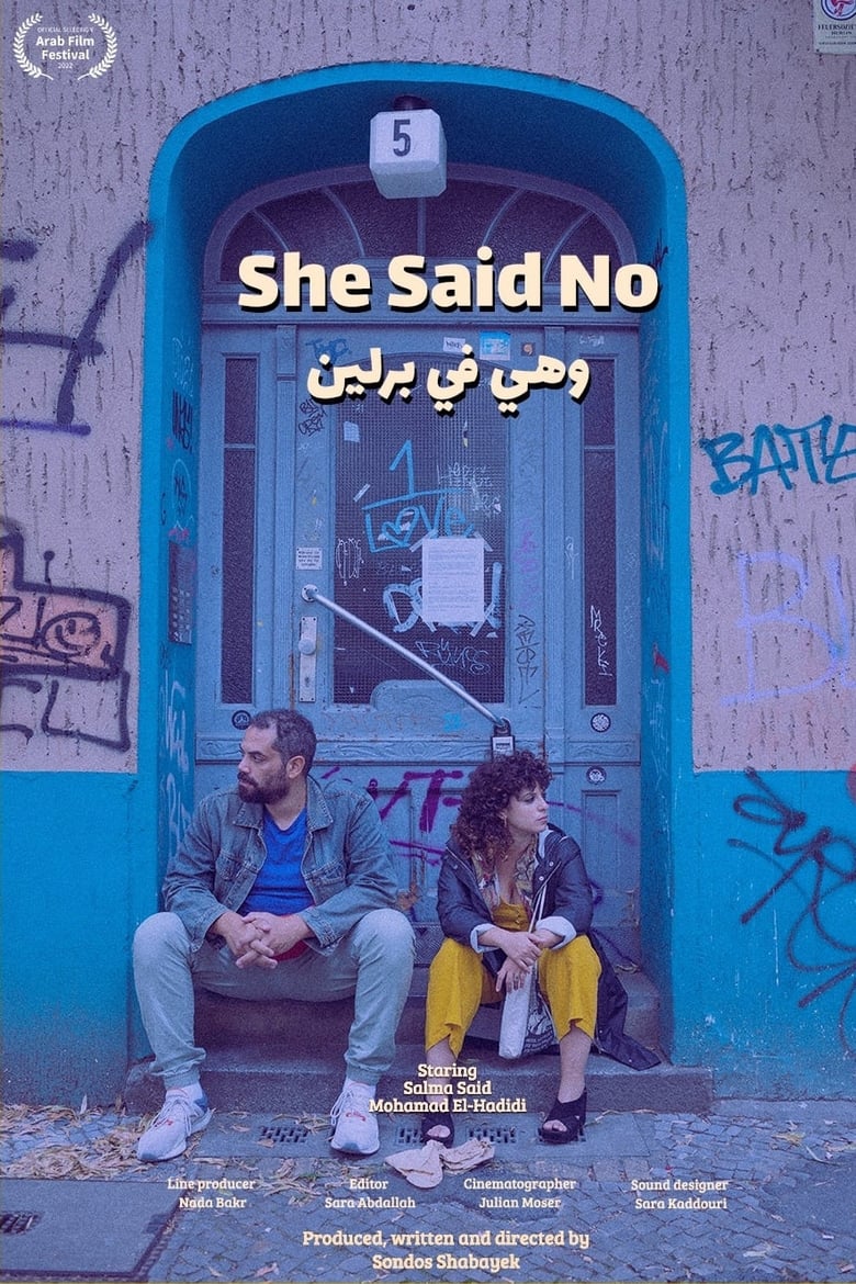 Poster of She Said No