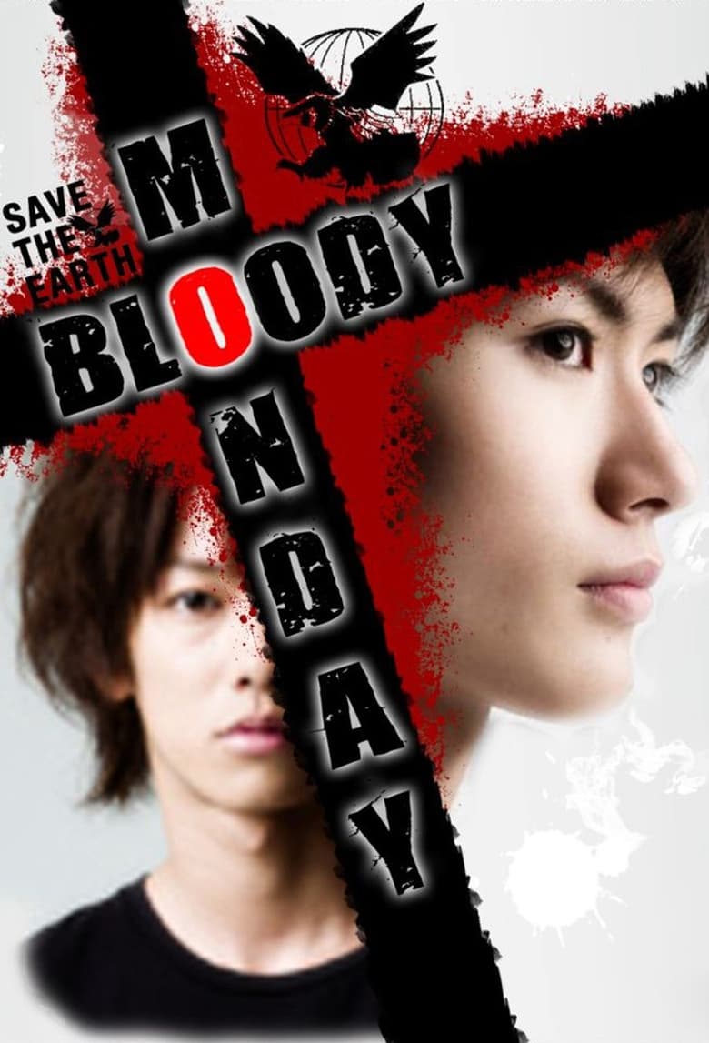 Poster of Bloody Monday