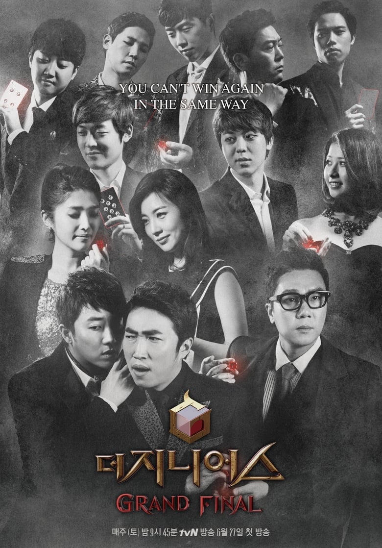 Poster of Episodes in The Genius - Grand Final - Grand Final