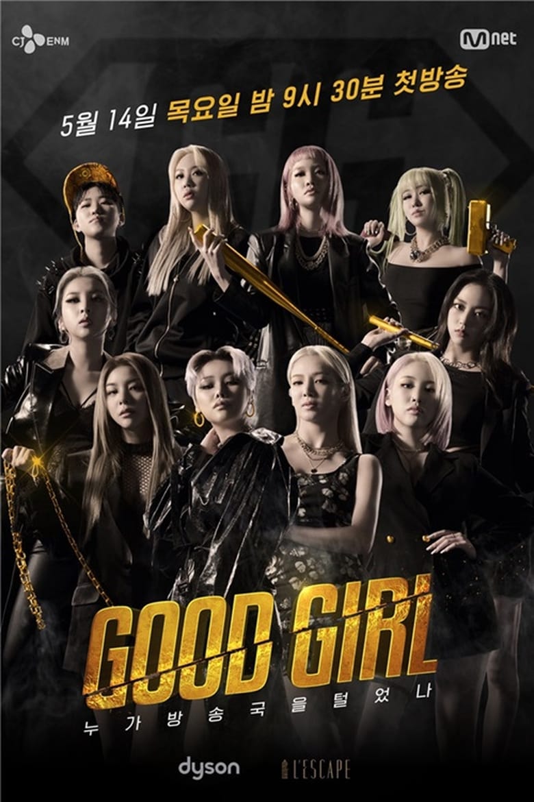 Poster of Good Girl