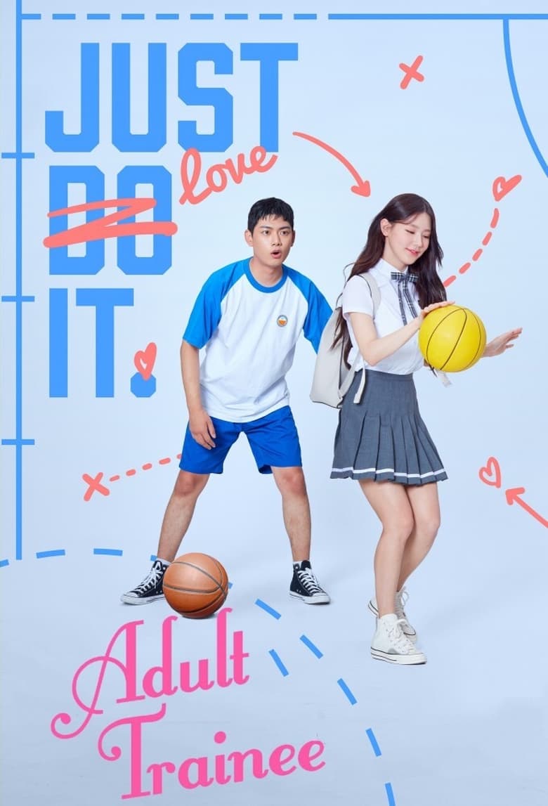 Poster of Episodes in Adult Trainee - Season 1 - Season 1