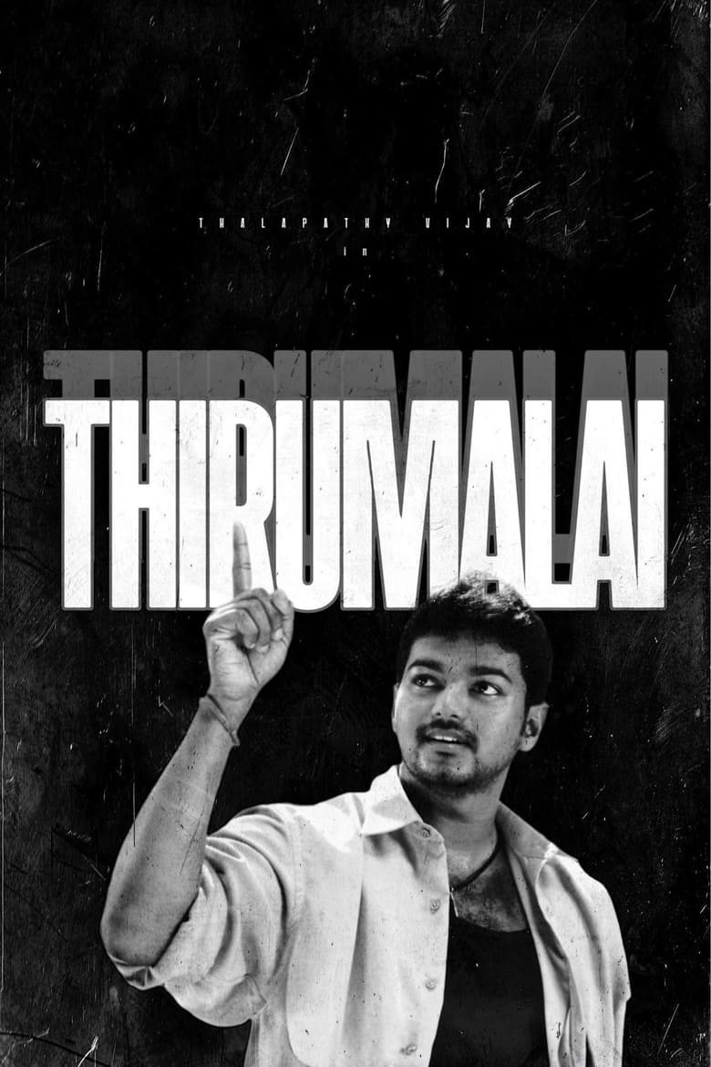 Poster of Thirumalai