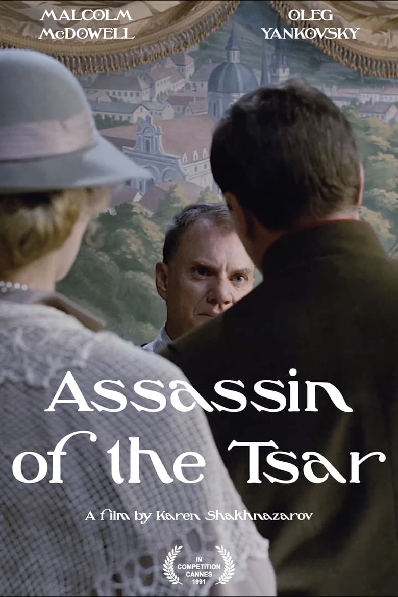 Poster of Assassin of the Tsar