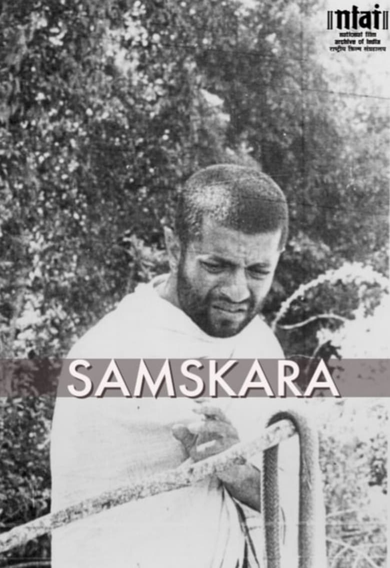 Poster of Samskara