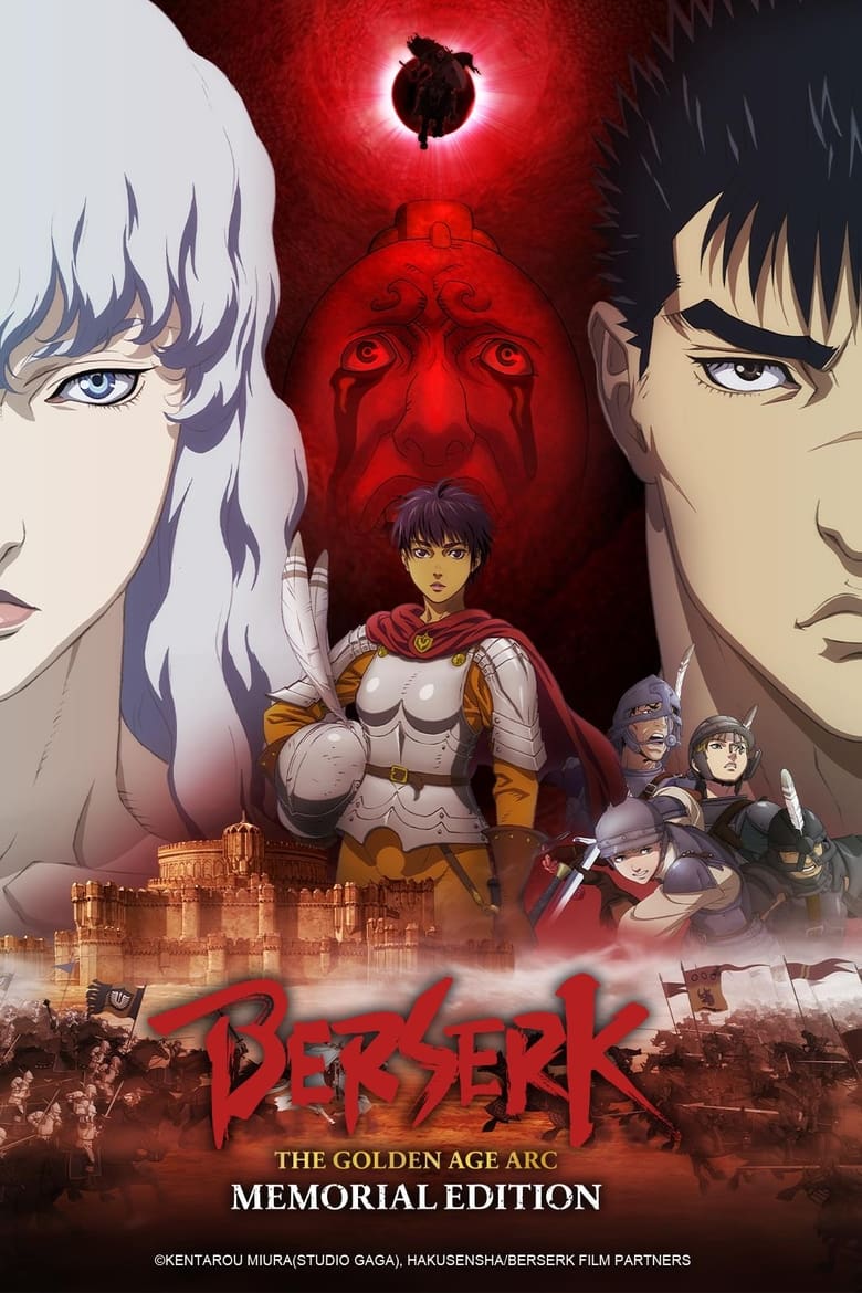 Poster of Berserk: The Golden Age Arc – Memorial Edition