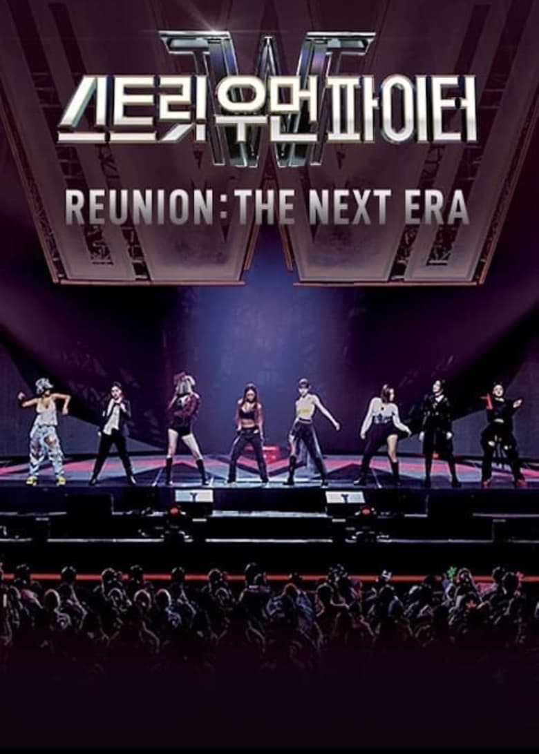 Poster of Episodes in Street Woman Fighter Concerts - Street Woman Fighter Reunion: The Next Era - Street Woman Fighter Reunion: The Next Era