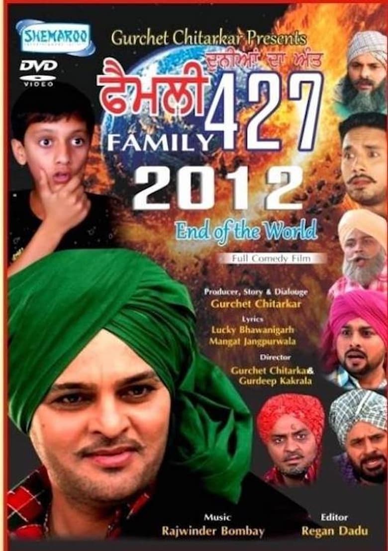 Poster of Family 427