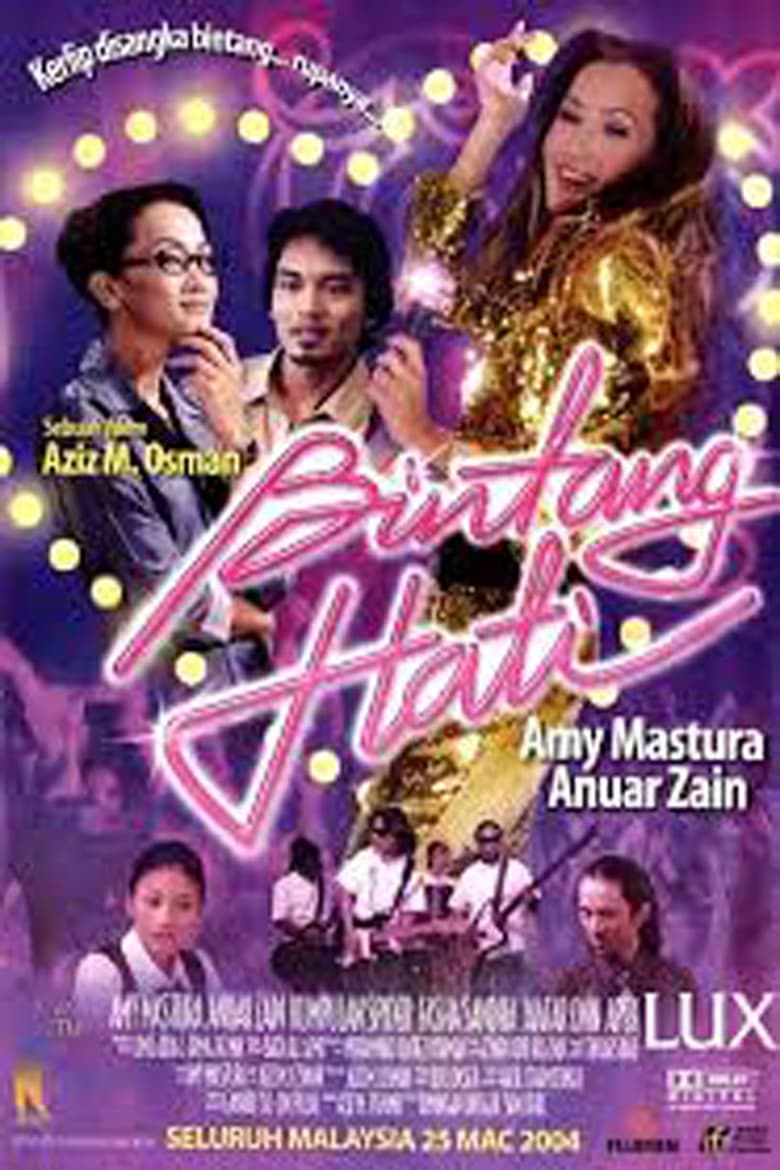 Poster of Bintang Hati