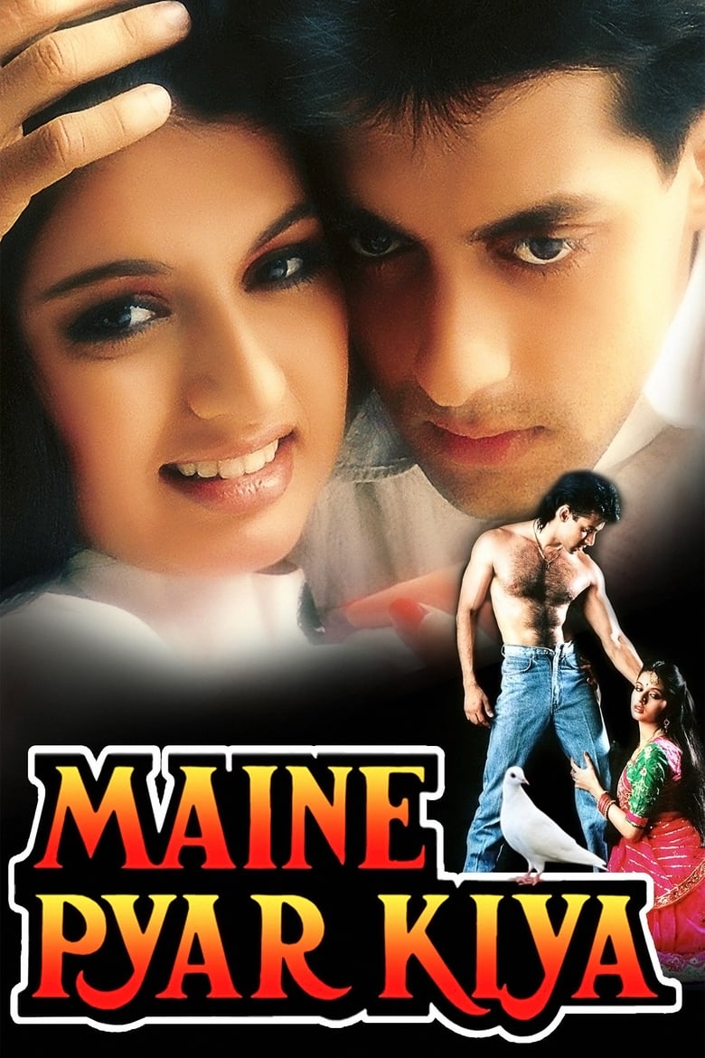 Poster of Maine Pyar Kiya