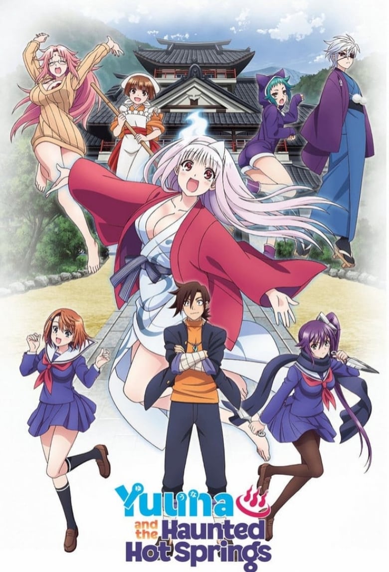 Poster of Episodes in Yuuna And The Haunted Hot Springs - Season 1 - Season 1