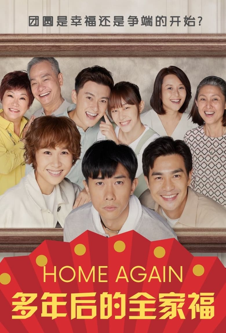 Poster of Episodes in Home Again - Season 1 - Season 1