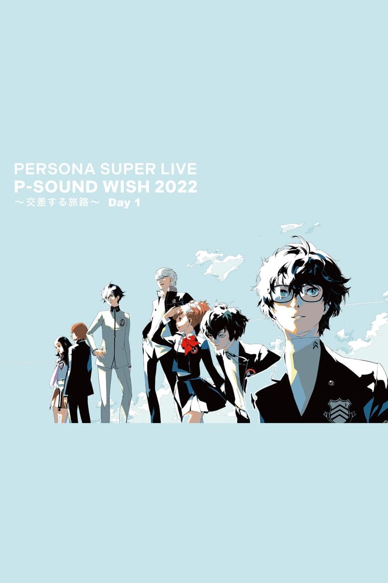 Poster of PERSONA SUPER LIVE P-SOUND WISH 2022 ~Crossing Journey~ Day 1