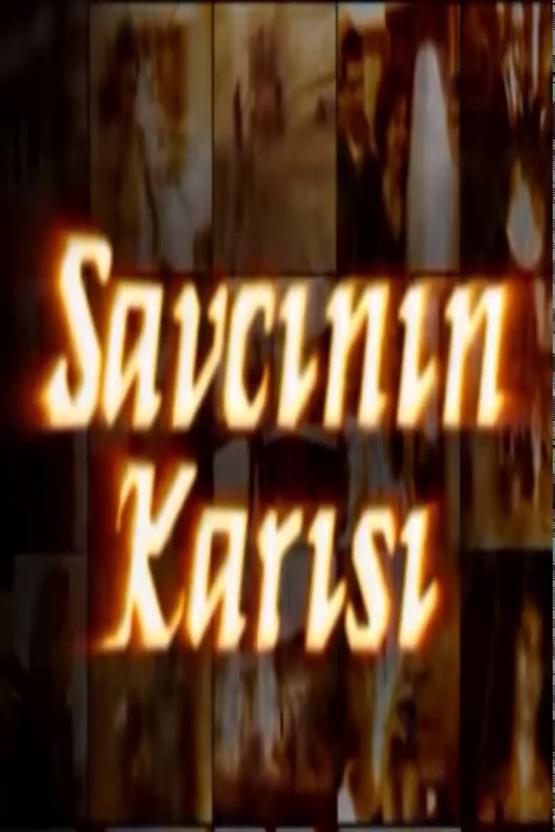 Poster of Savcının Karısı