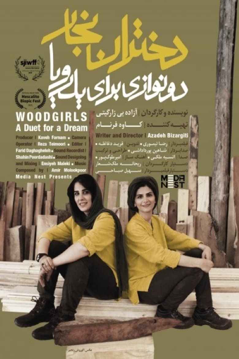 Poster of Woodgirls – A Duet for a Dream