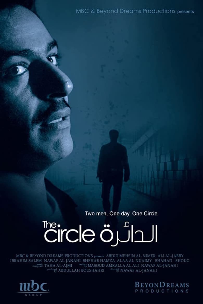 Poster of The Circle