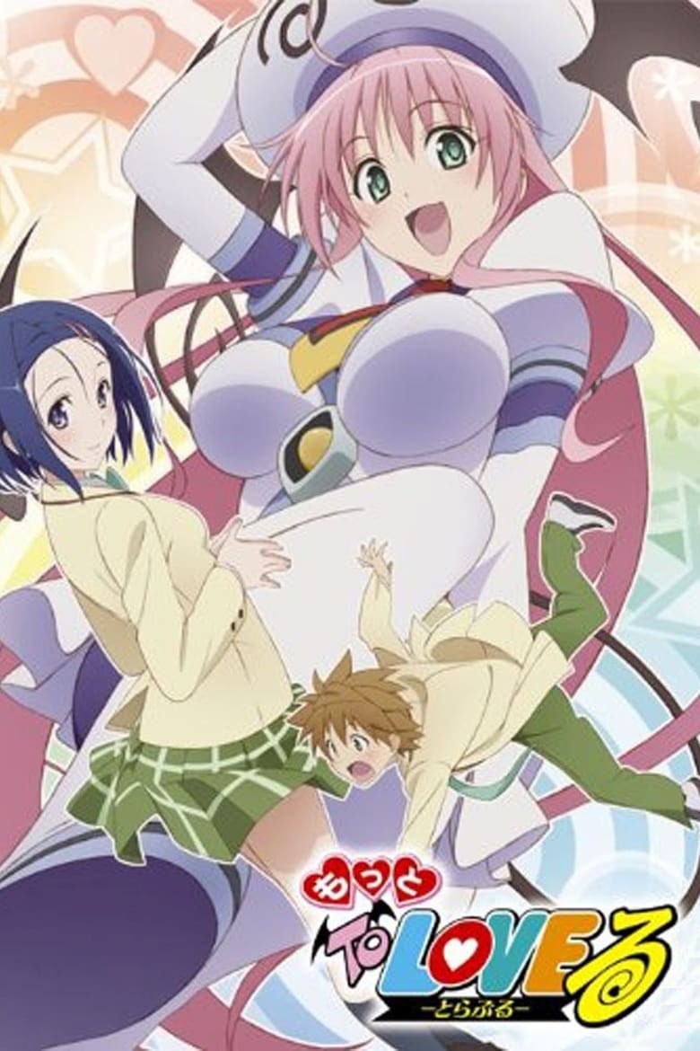 Poster of Cast and Crew in To LOVE Ru - Season 2 - Episode 7 - Yami's Clinic / Hostility / A Weird Haruna