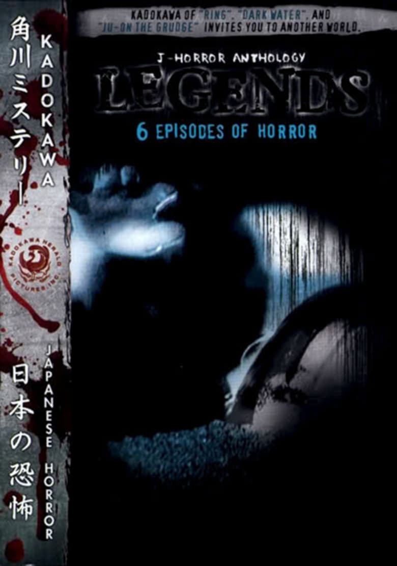 Poster of J-Horror Anthology: Legends