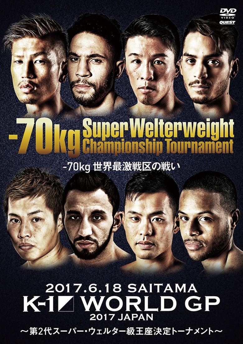 Poster of K-1 WORLD GP 2017: Super Welterweight Championship Tournament