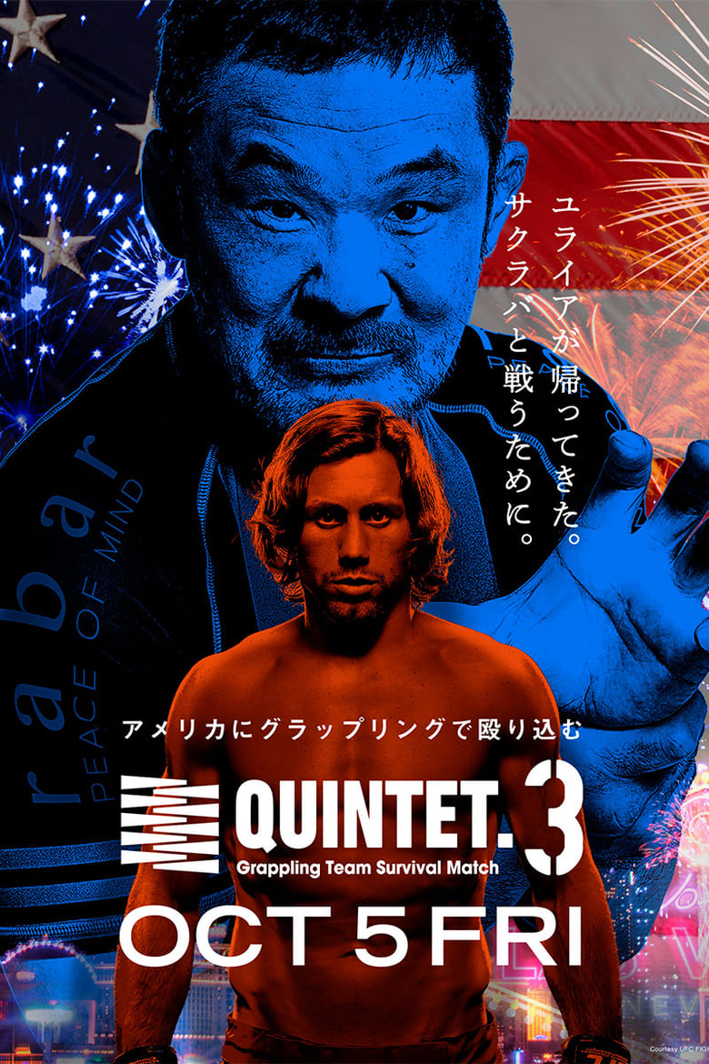 Poster of Quintet 3