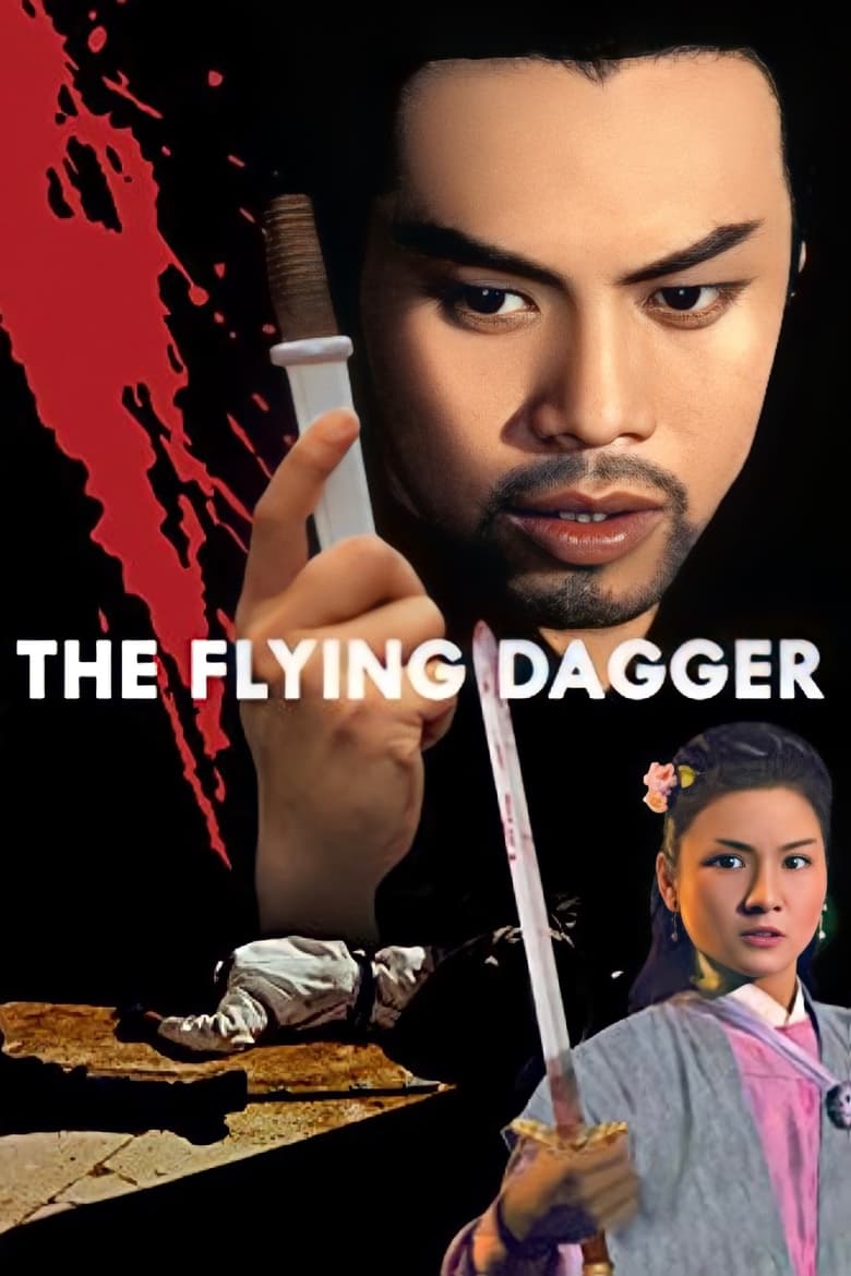 Poster of The Flying Dagger